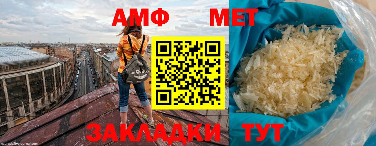 Коломна  Амфетамин  Вход с VPN  Amphetamine 98% 