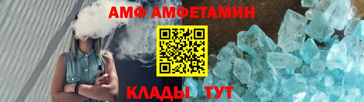Амфетамин 98% Коломна