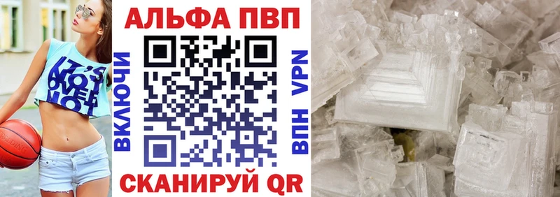 APVP крисы CK  Коломна 
