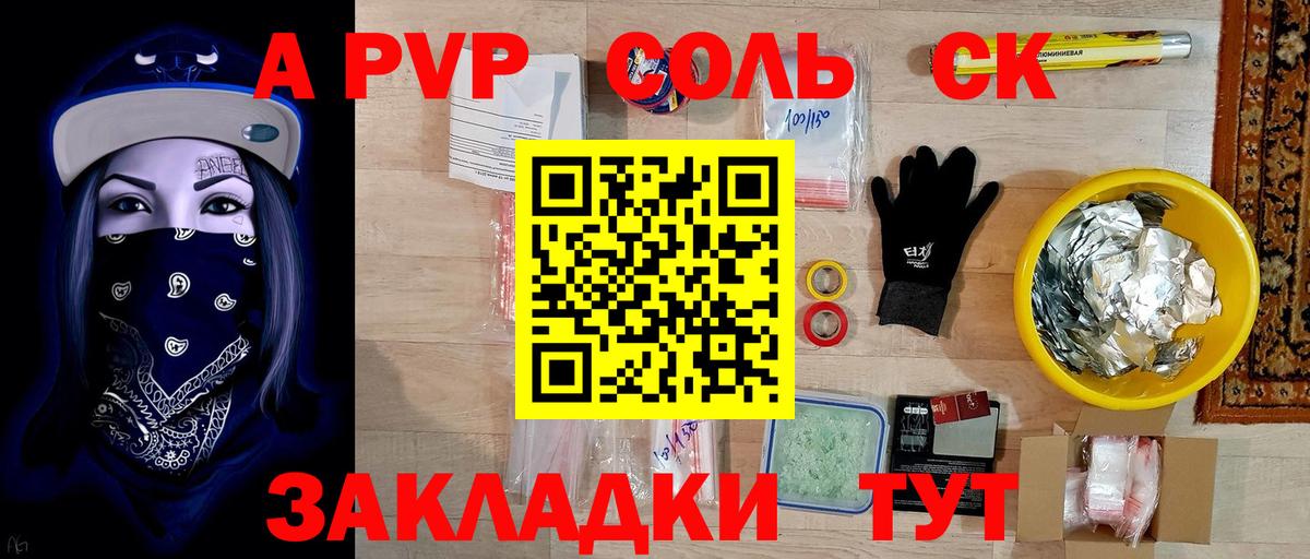 A-PVP VHQ  Alfa_PVP СК КРИС  Альфа ПВП  Коломна 