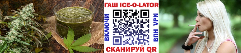Печенье с ТГК конопля  купить закладку  МЕГА сайт  Коломна 