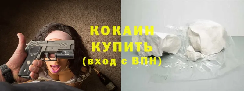 COCAIN FishScale  Коломна 