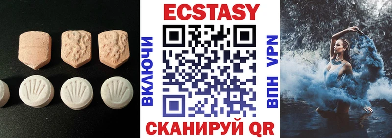 Ecstasy XTC  где продают наркотики  ОМГ ОМГ зеркало  Коломна 