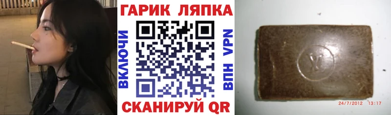 ГАШ Premium  Коломна 