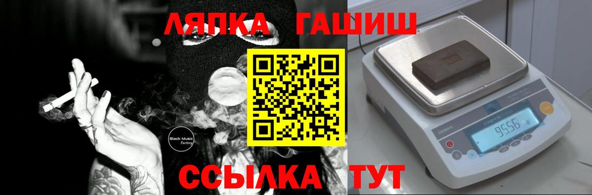 Гашиш ice o lator  Гашиш  Коломна  ГАШИШ убойный  Вход с VPN 