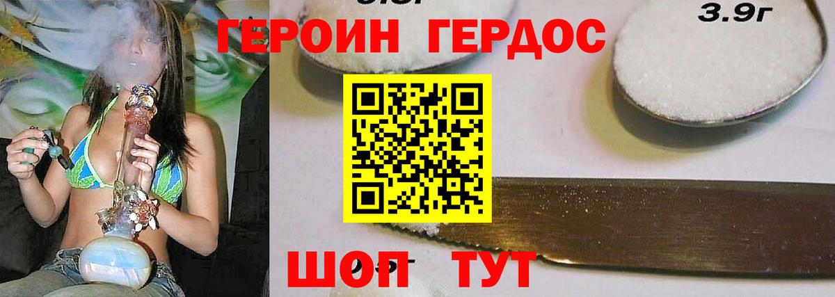 КОКАИН  Марихуана  Коломна  Магазины продажи наркотиков  Вход с VPN  MDMA  ГАШИШ  МЕФ   Героин 