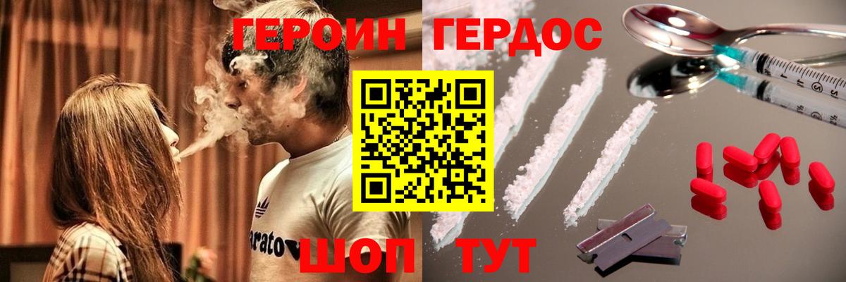 Коломна  Героин VHQ  Героин  Вход с VPN 