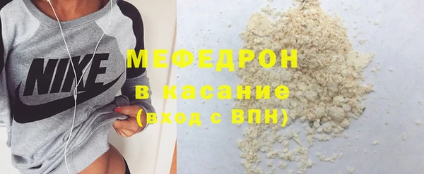 мефедрон VHQ Горнозаводск