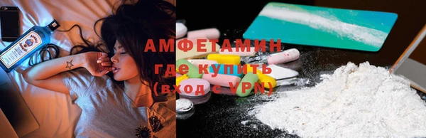 экстази Навашино