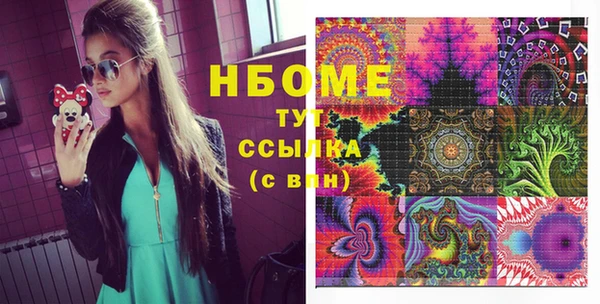 экстази Навашино