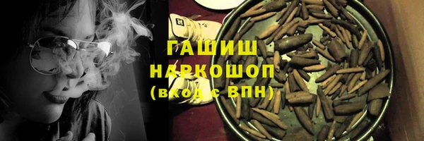 экстази Навашино