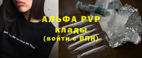 меф VHQ Алапаевск