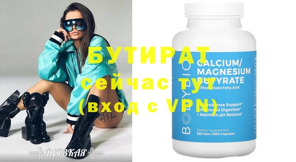 марихуана Артём