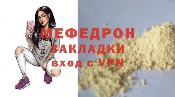 альфа пвп VHQ Аксай