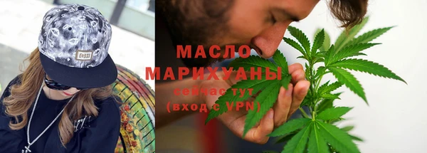 марихуана Артём