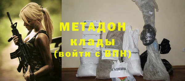 герыч Новоульяновск