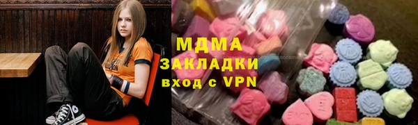 мескалин Вяземский