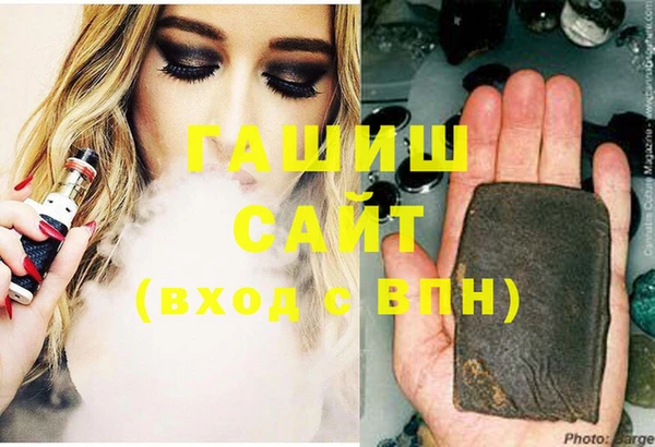 экстази Бердск