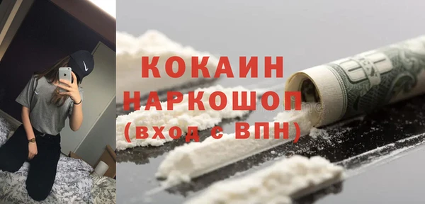 каннабис Надым