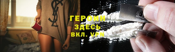 марихуана Артём