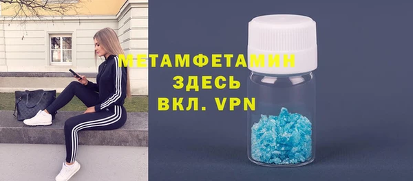 герыч Михайловск