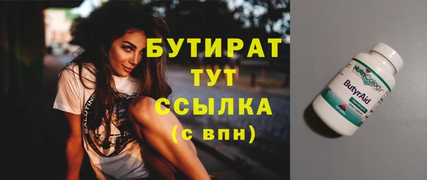 спайс Новоузенск