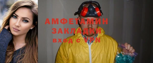 экстази Навашино