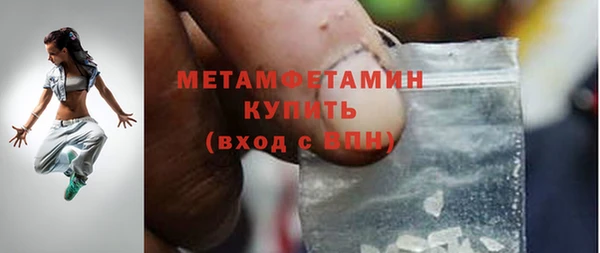спиды Новоуральск