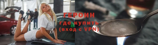 экстази Бердск