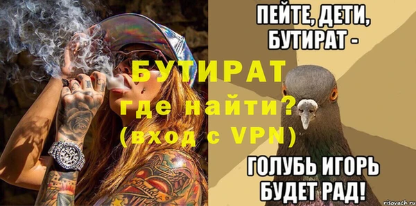 экстази Навашино