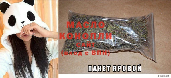 мескалин Ачинск