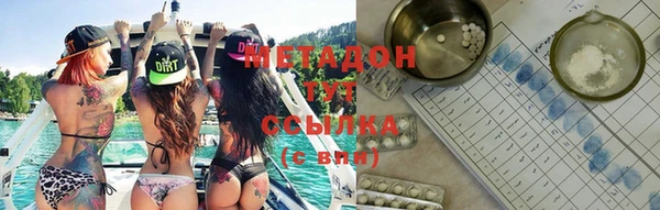 мдма Михайловка