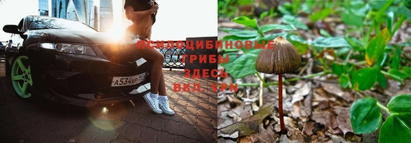 экстази Навашино