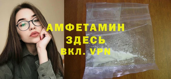 экстази Навашино