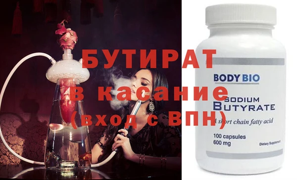 каннабис Надым