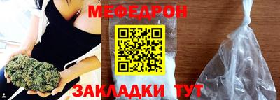 мет Волжский