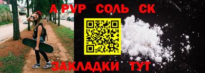 дмт Волжск