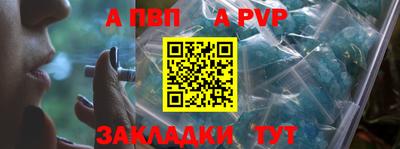 мет Волжский