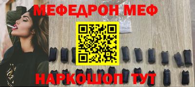 мет Волжский