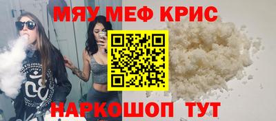 скорость Балаково