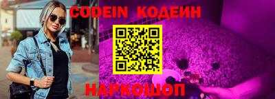 марки lsd Волгодонск