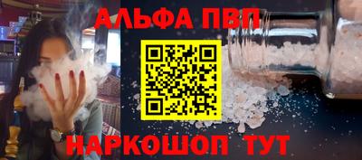 мет Волжский