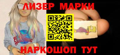 кокаин премиум Балахна