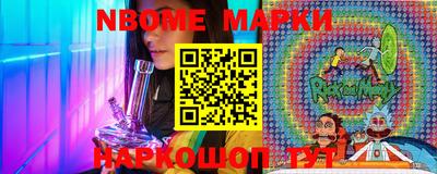марки lsd Волгодонск