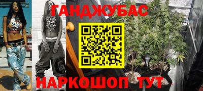 мет Волжский