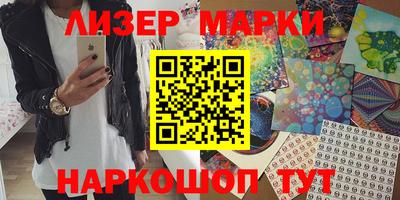 мет Волжский