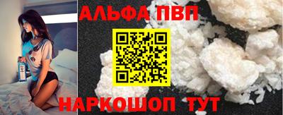 мет Волжский