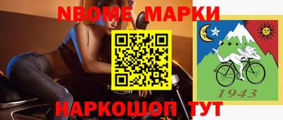 мет Волжский