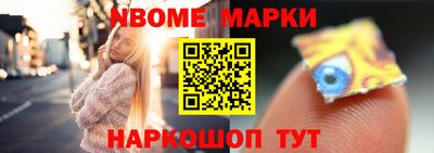 скорость Балаково