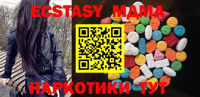 мет Волжский